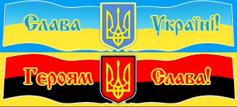 чашка слава украине