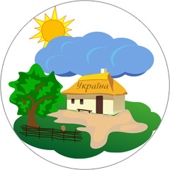 украинская символика сувениры село