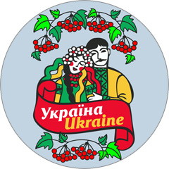 украинские сувениры козак та козачка
